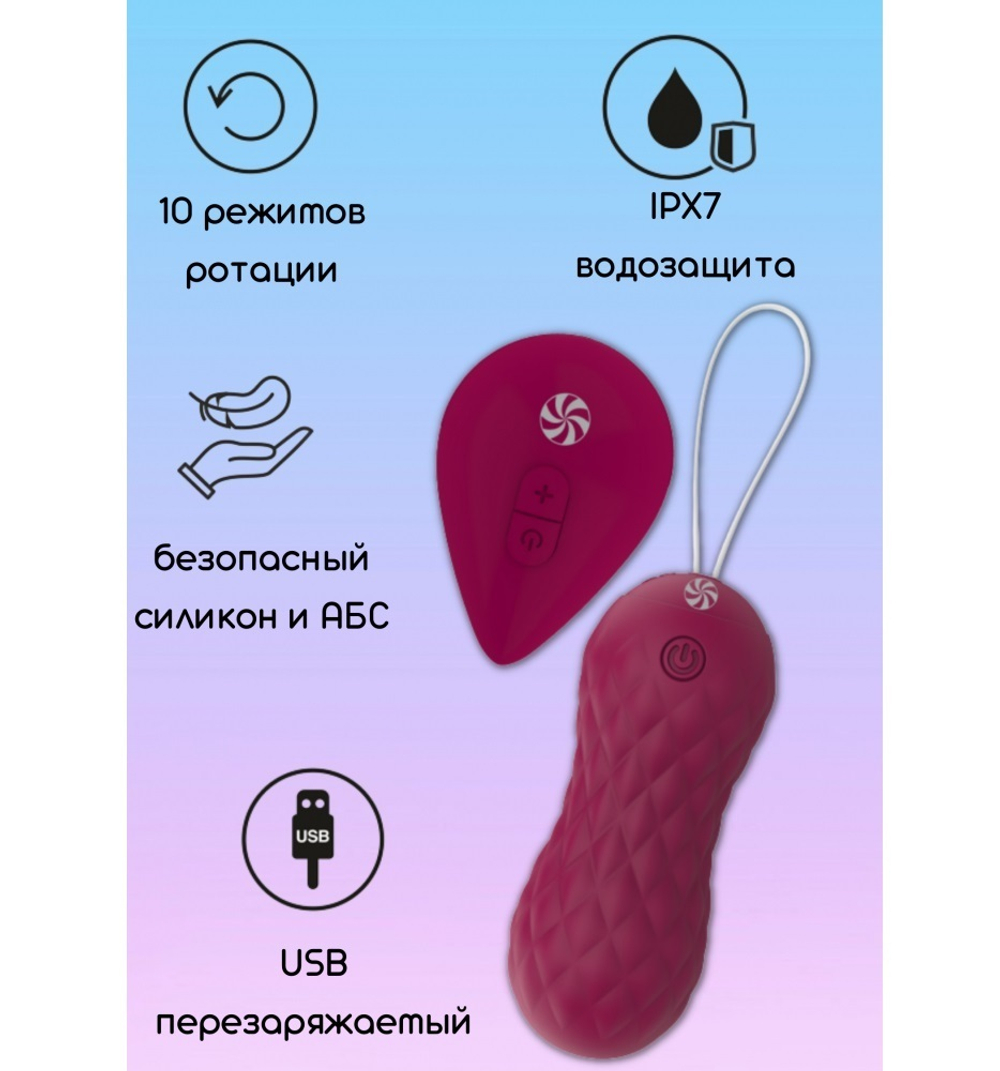 Вагинальные шарики с вибрацией и пультом Take it Easy Dea бордо