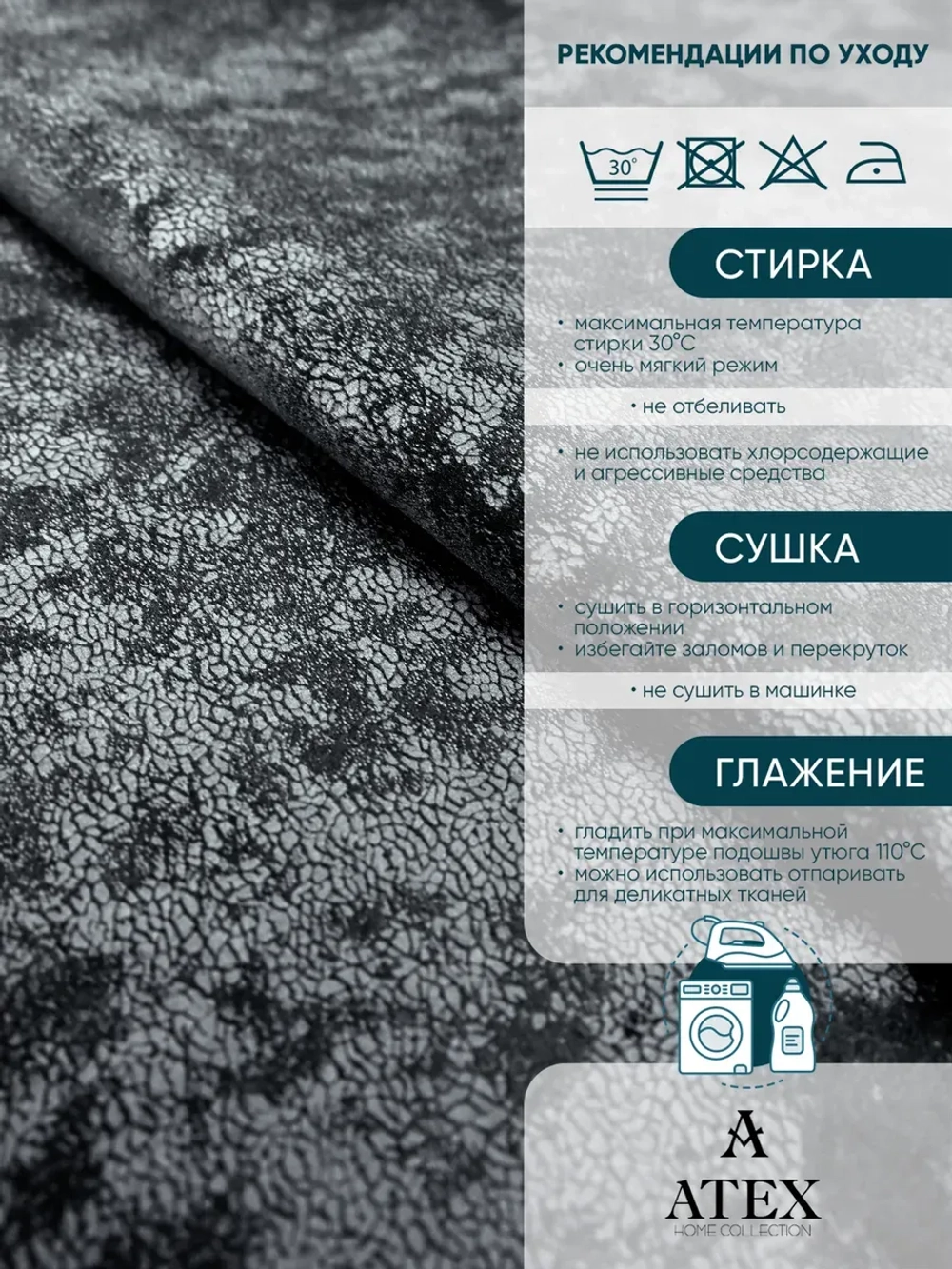 Ткань мраморный кашемир бархат отрез 150*300