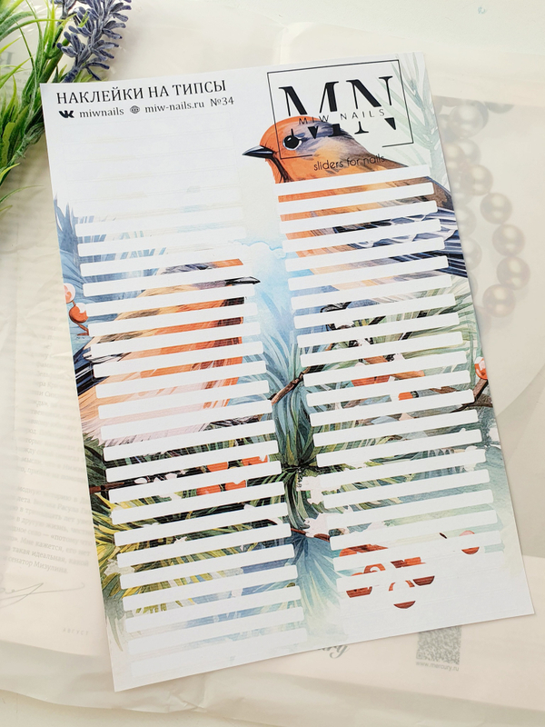 Наклейки на типсы MIW NAILS №34