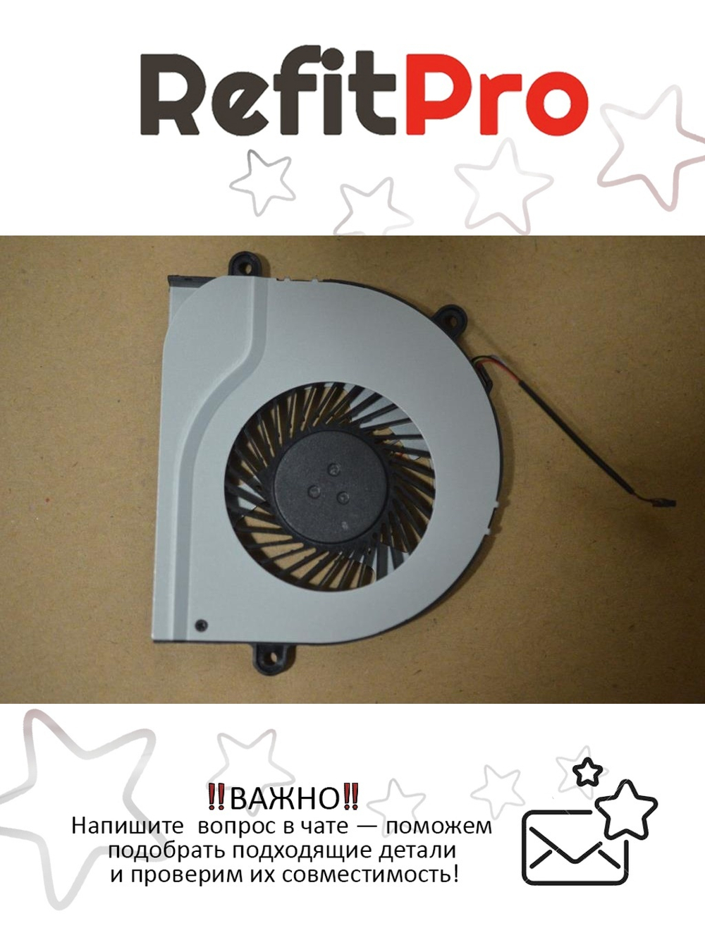 Вентилятор для ноутбука Lenovo IdeaPad S210T (90202946), оригинал