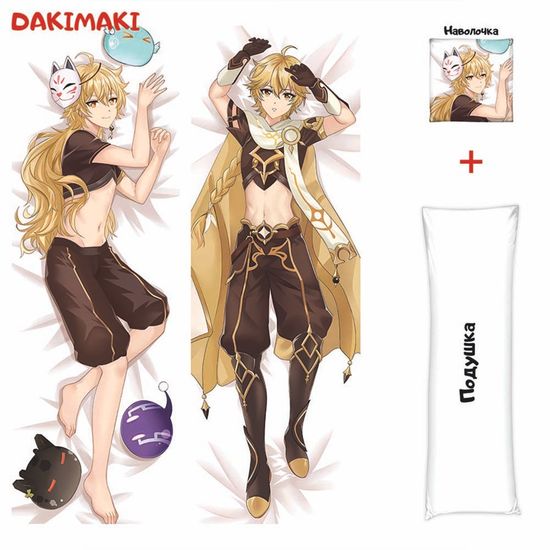 Дакимакура Итер Путешественник арт. 0997