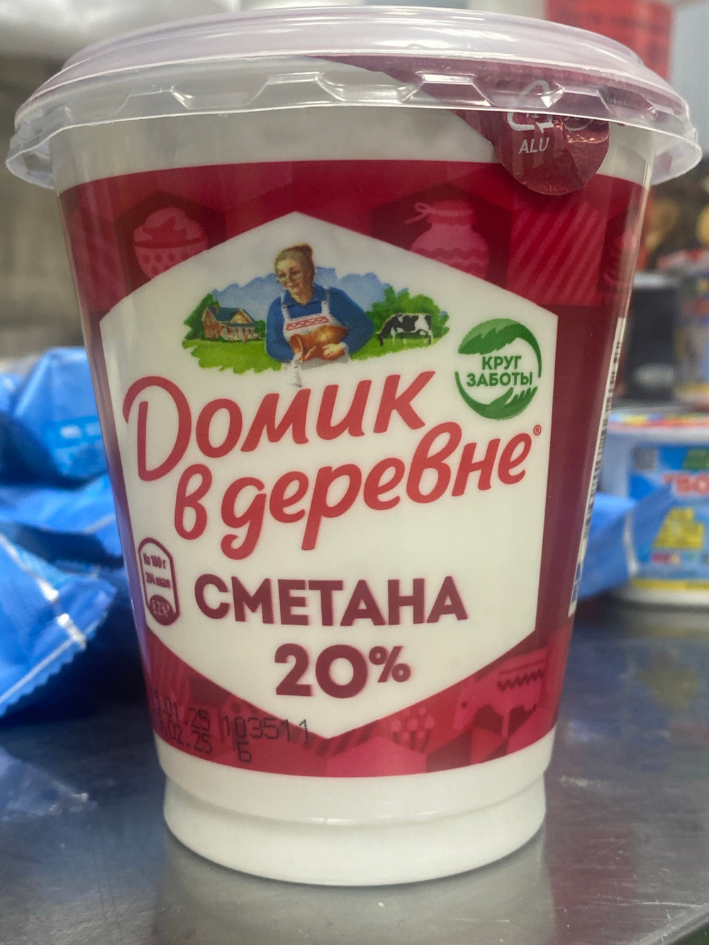 Сметана домик в деревне 20%