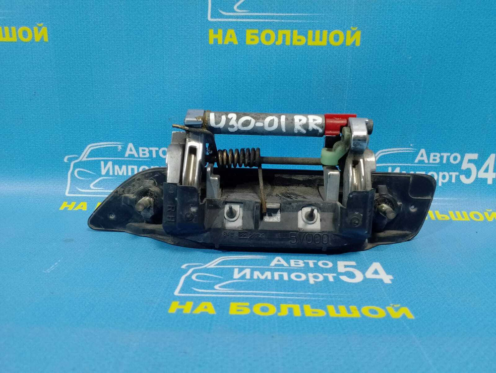 Ручка двери задней правой внешняя NISSAN PRESAGE 1998-2003
