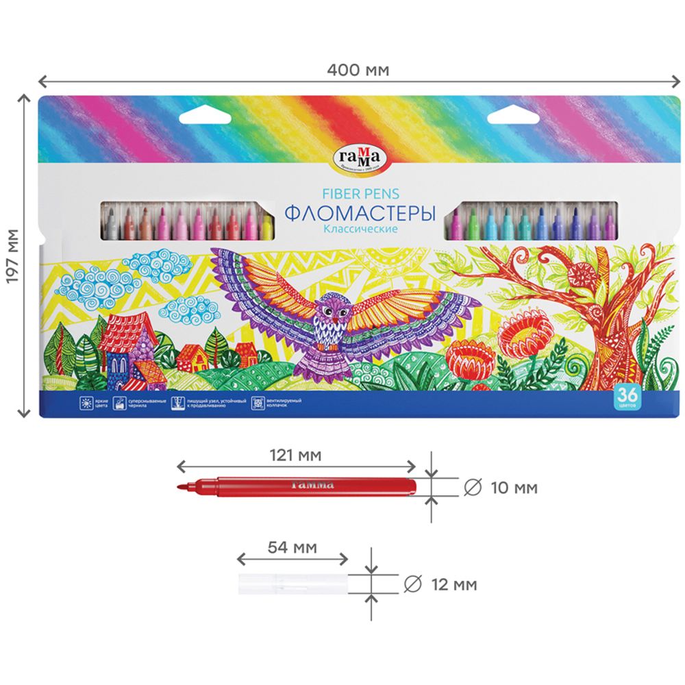Фломастеры 36 цветов Гамма Классические, смываемые, картонная упаковка