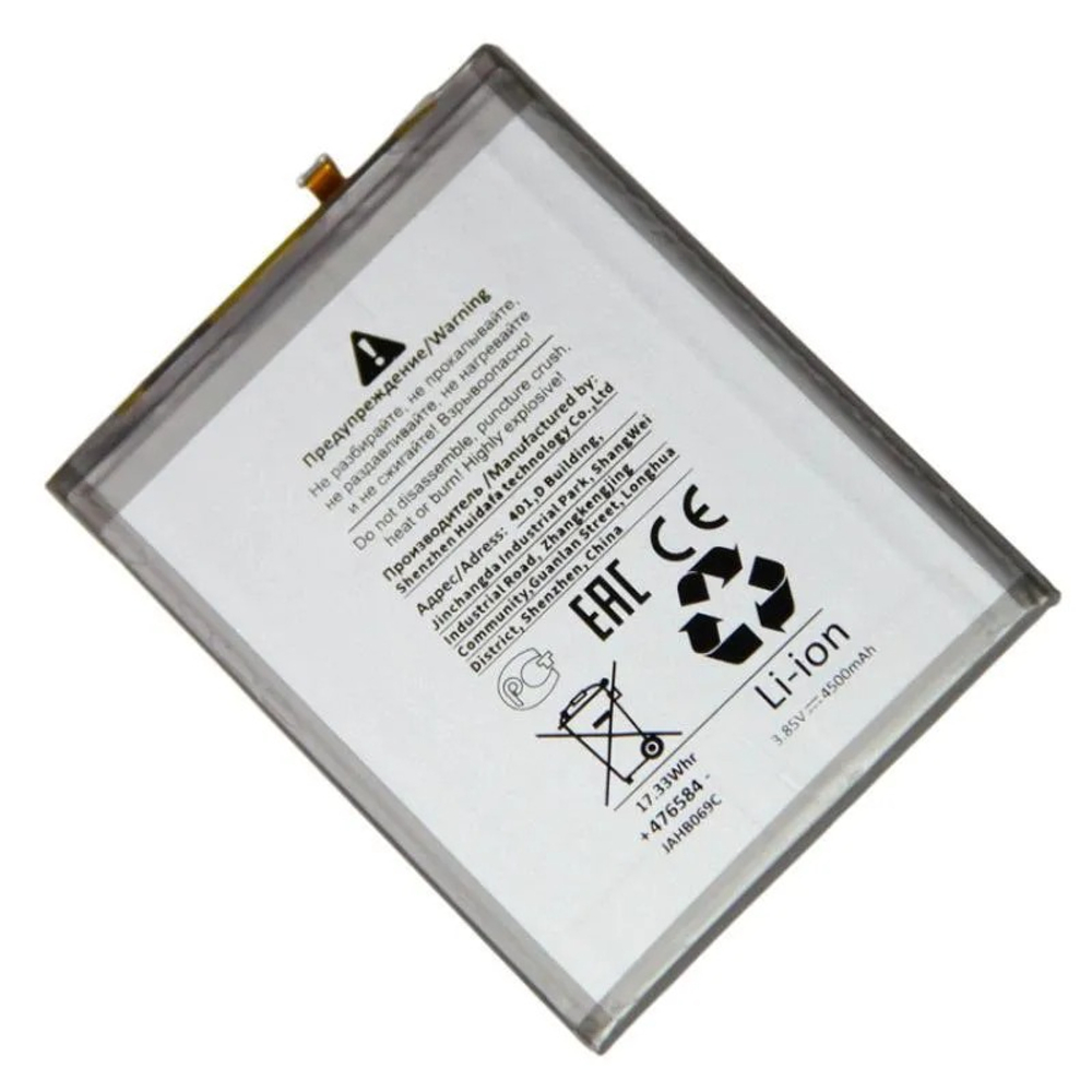 Аккумулятор для Samsung Galaxy A70 (A705F) EB-BA705ABU - Премиум