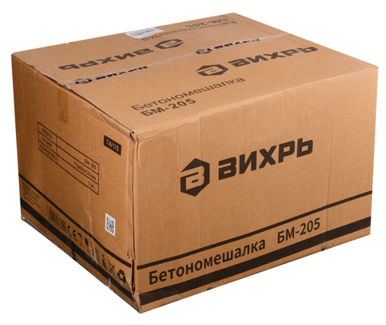Бетономешалка "ВИХРЬ" БМ-205