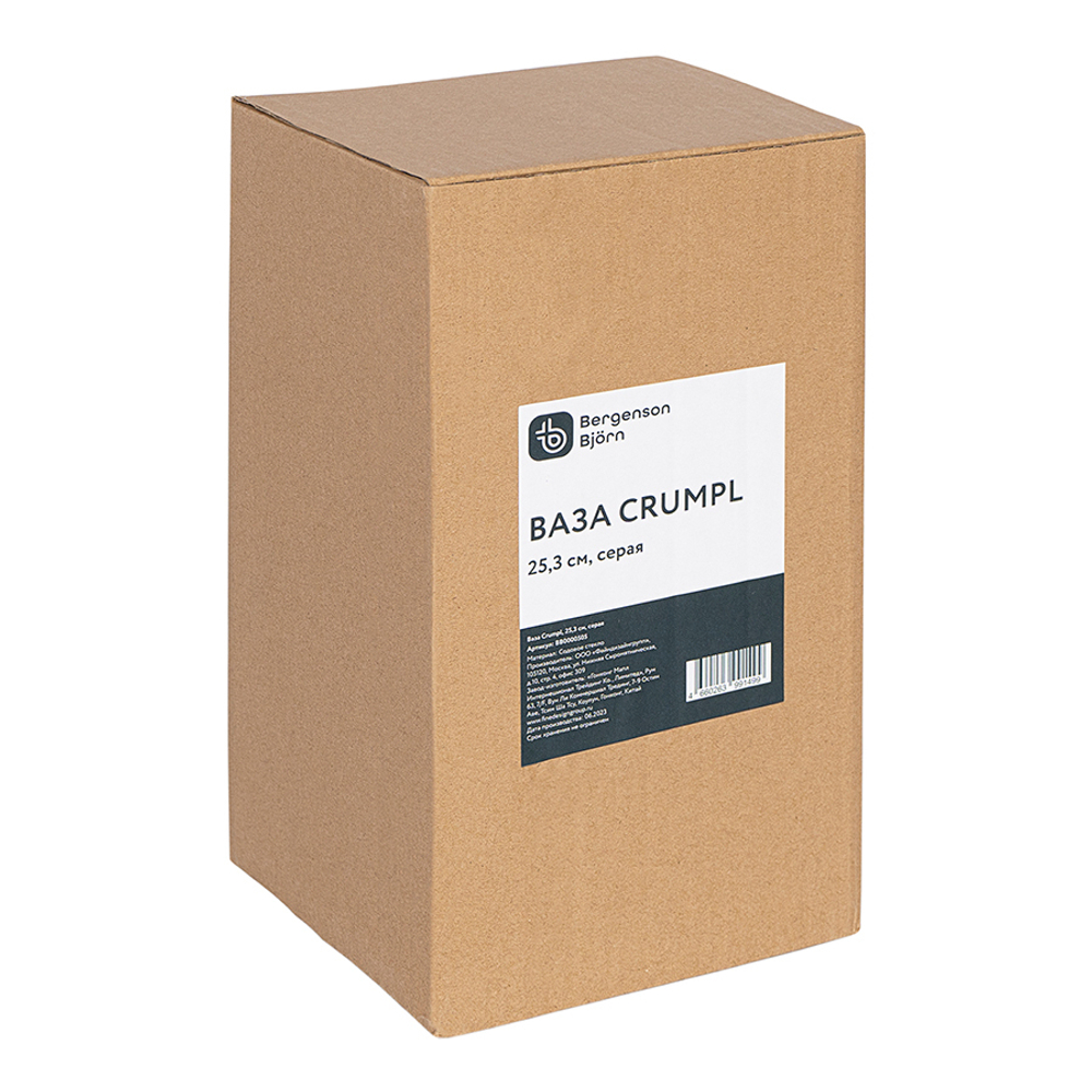 Ваза crumpl, 25 см, серая