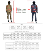 Брюки демисезонные на флисе (Черный питон)