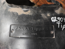 Подкрылок передний левый Chery Tiggo 8 20-нв Б/У Оригинал CHERY0805
