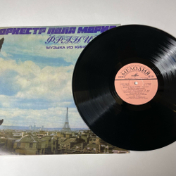 Винтажная виниловая пластинка LP Paul Mauriat Оркестр Поля Мориа Музыка Из Кинофильмов (СССР 1974) Шербурские Зонтики