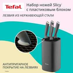 Набор ножей с блоком для хранения Tefal Slicy K431S504, 5 предметов