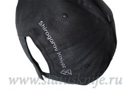 Бейсболка кепка Широгоров черная free sizeфотография - 2