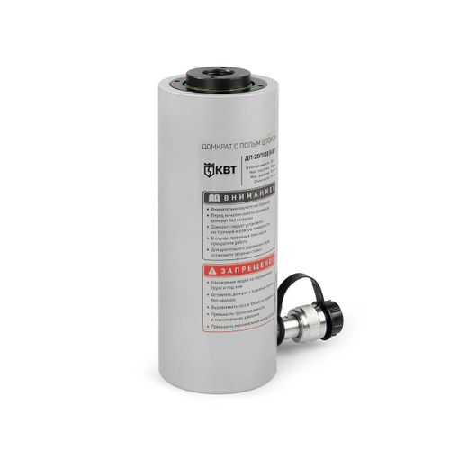 Домкрат с полым штоком ДП-20П100 серия ПРОФИ КВТ