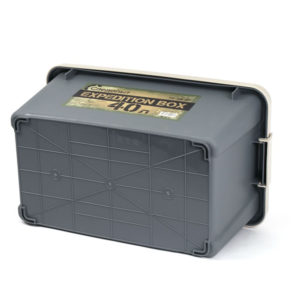 Ящик многофункц. особопрочный СЛЕДОПЫТ Expedition Box, 40 л, 600х360х320 мм, цв. графит/бежевый/3/