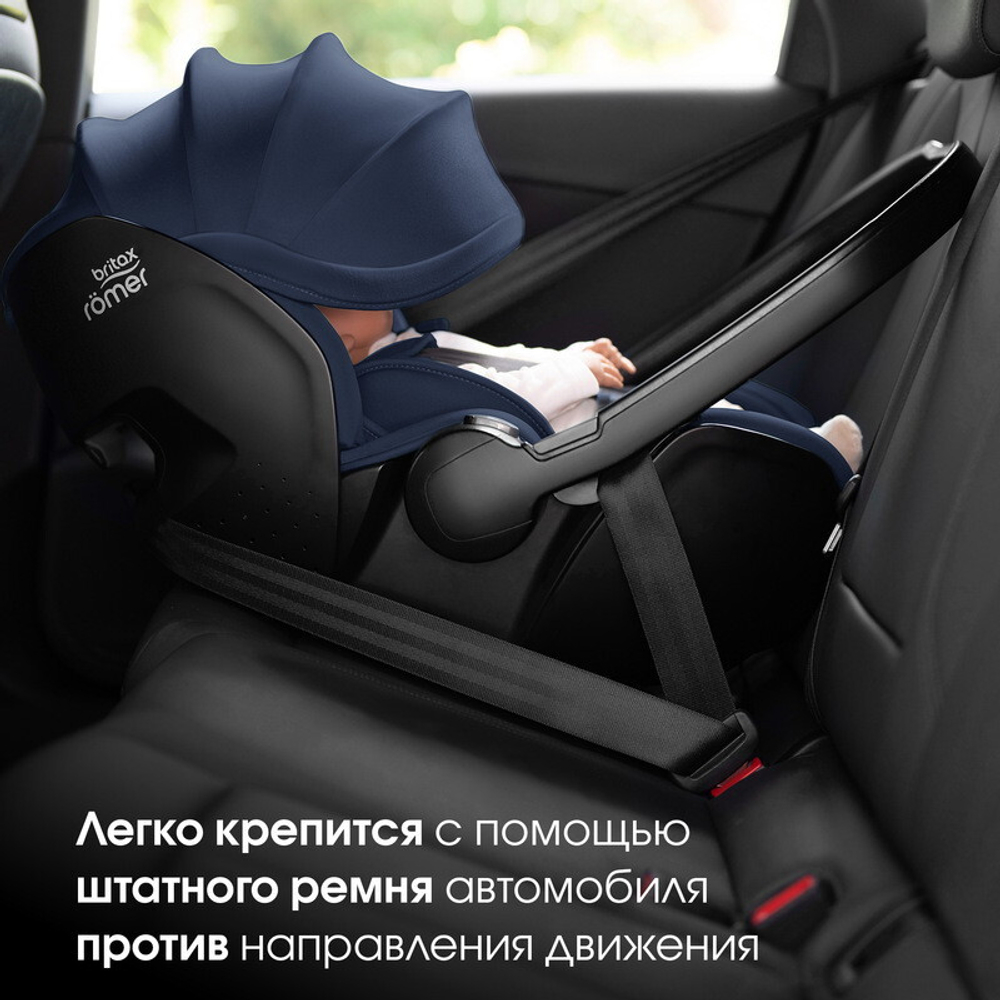 Детское автокресло Britax Roemer Baby-Safe Pro Style + Vario Base 5Z Night Blue