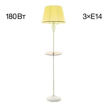 Торшер со столиком 3*Е14 CL402923T белый с золотом Вена Citilux