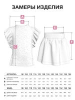 Розовый костюм для девочки с юбкой на лето