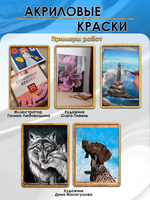 Акриловая краска глянцевая «Голубая»