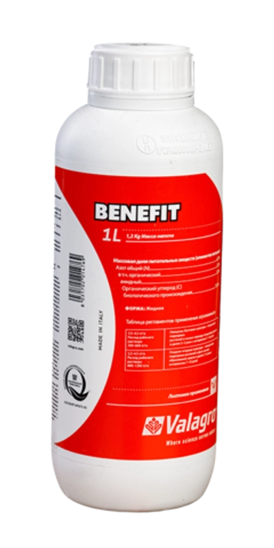 Бенефит