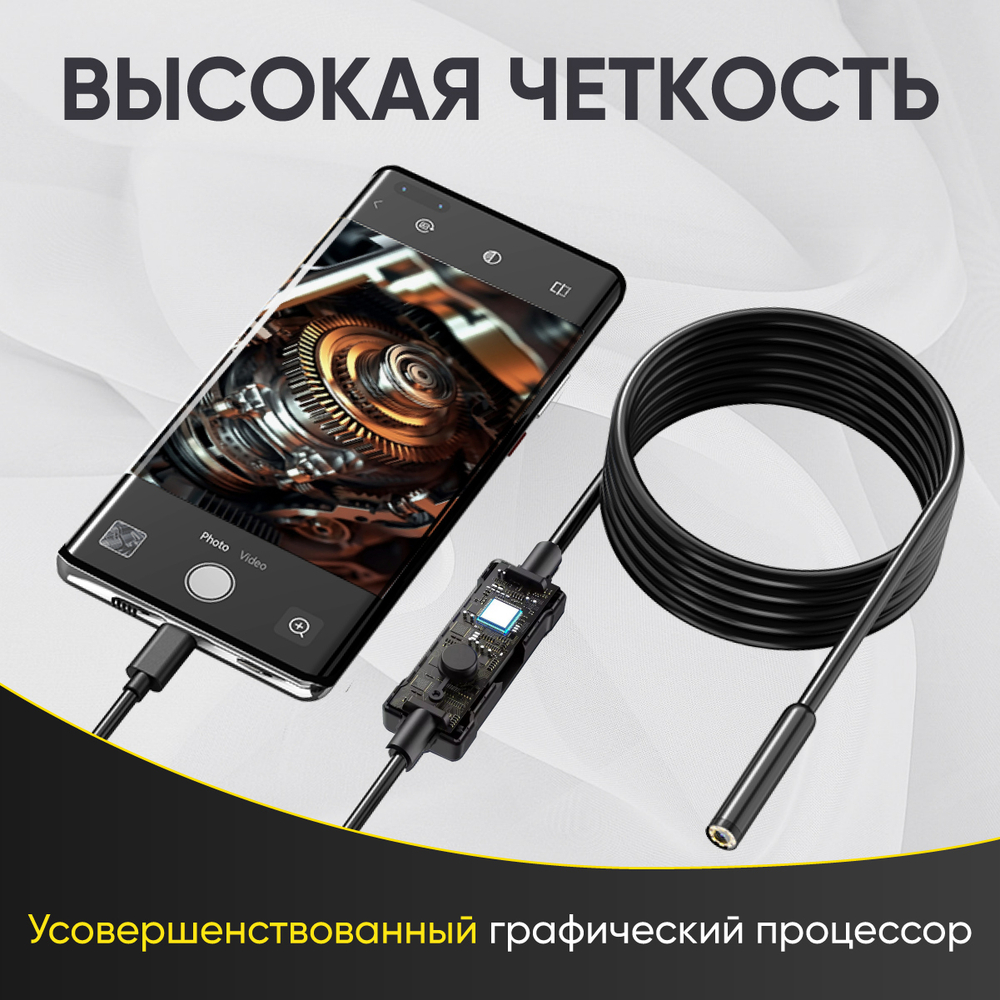 Видеоэндоскоп USB, 2Мп, 1920x1080, 3м, 5.5 мм зонд iCartool IC-V553