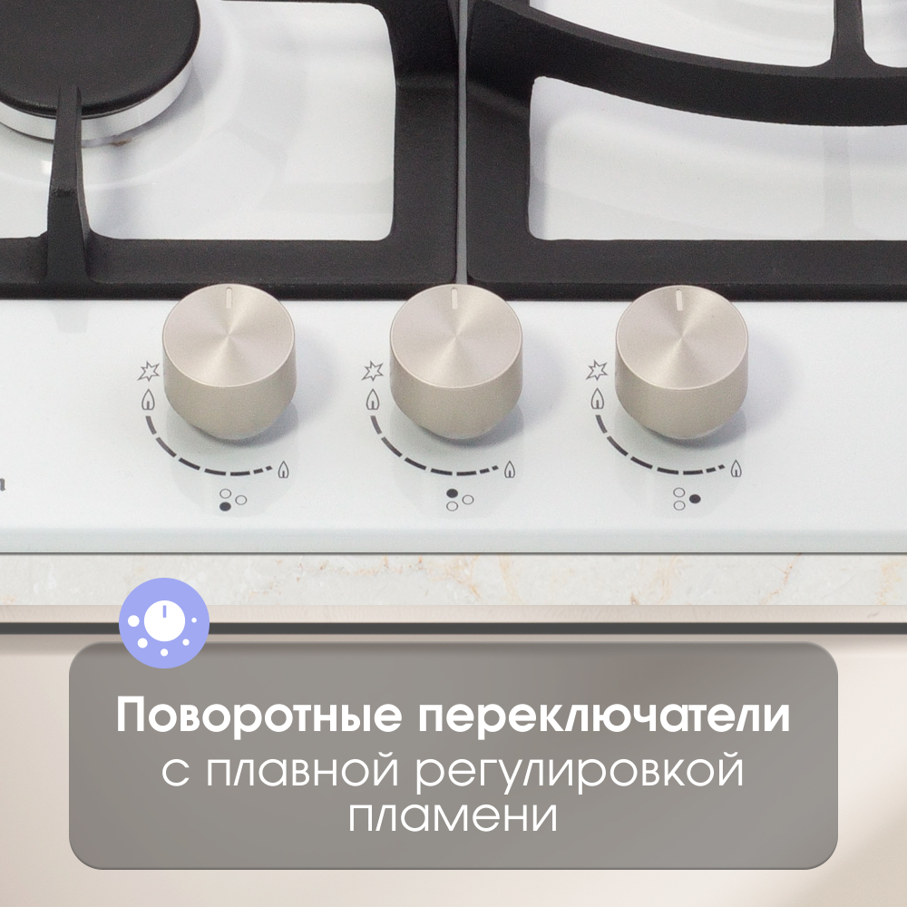 Газовая варочная панель Zigmund & Shtain G 14.4 W