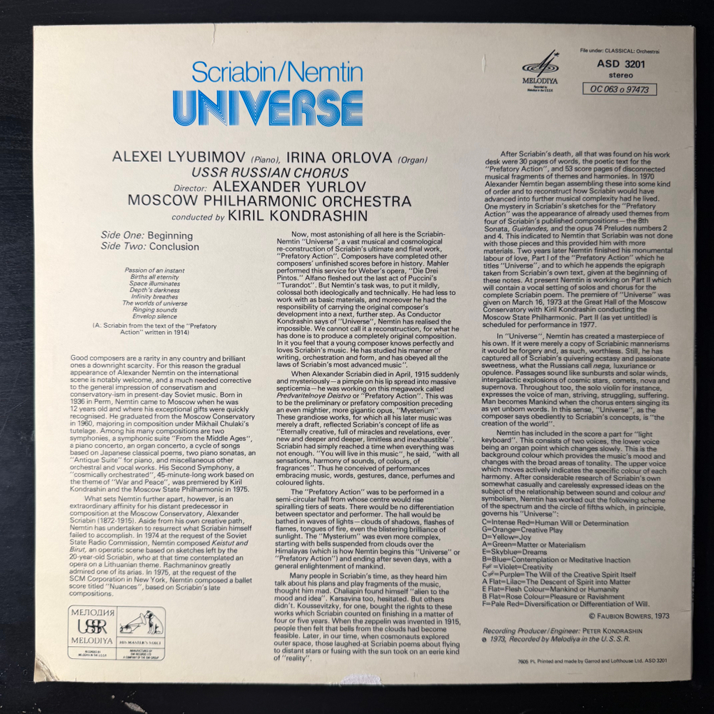 Scriabin / Nemtin - Universe (Англия 1976г.) Promo