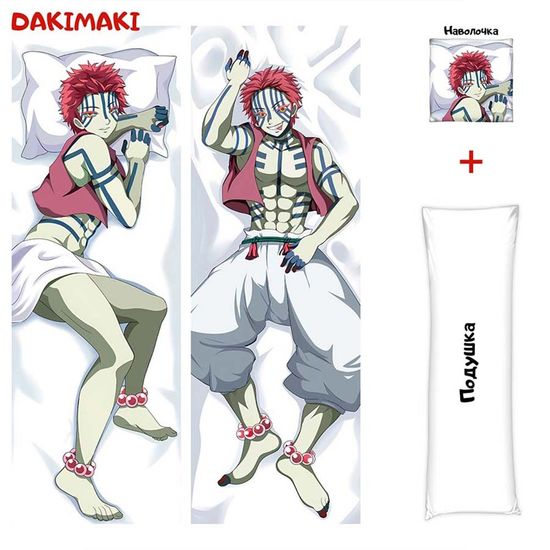 Дакимакура Аказа арт. 0287