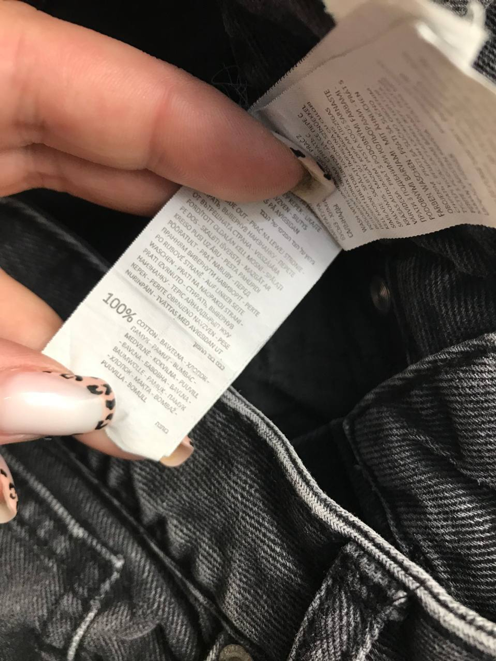 Джинсы Sinsay молодежные, маркировка 34, визуально на 40 размер