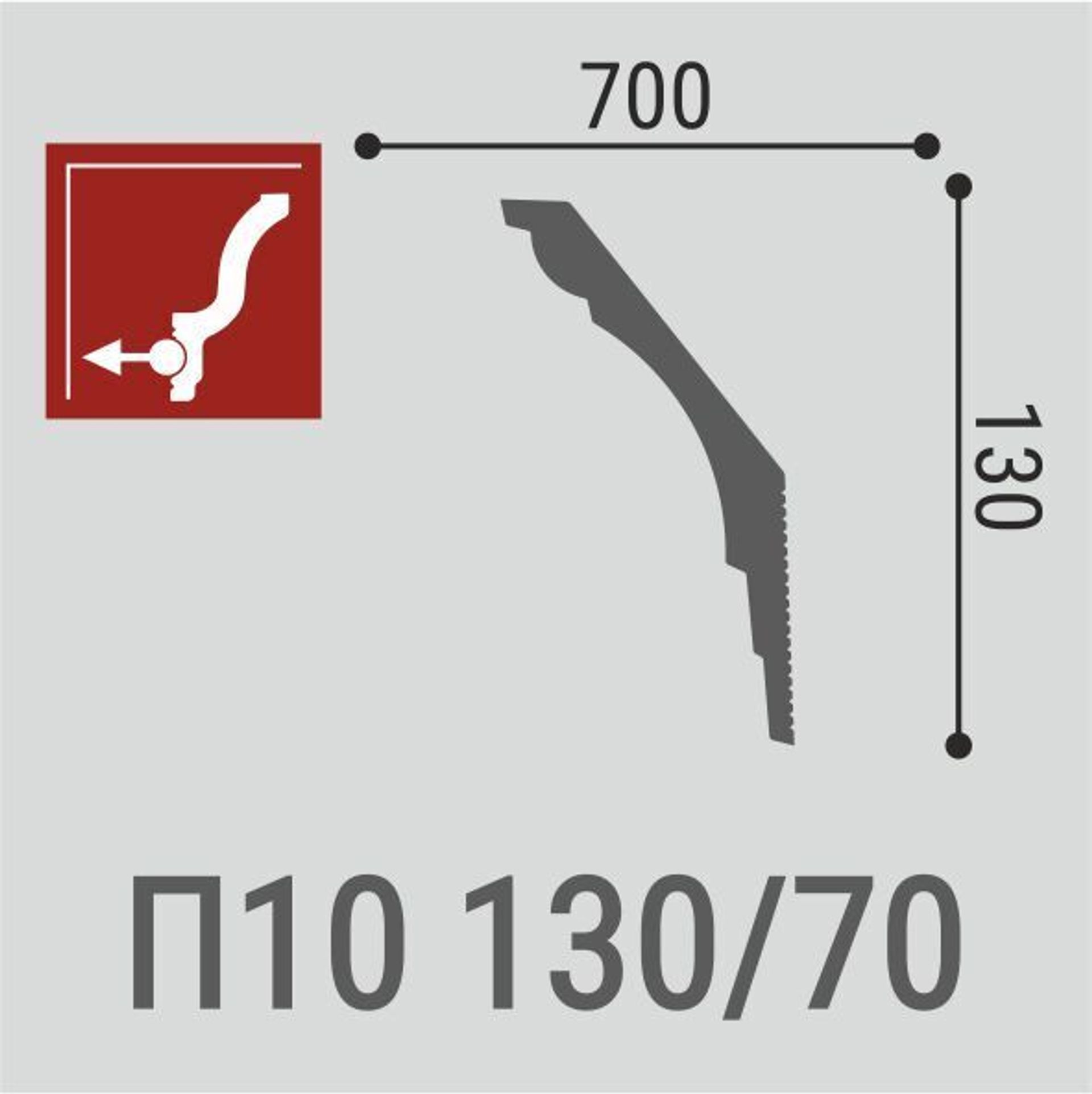 Плинтус потолочный Де-Багет П 10 130/70