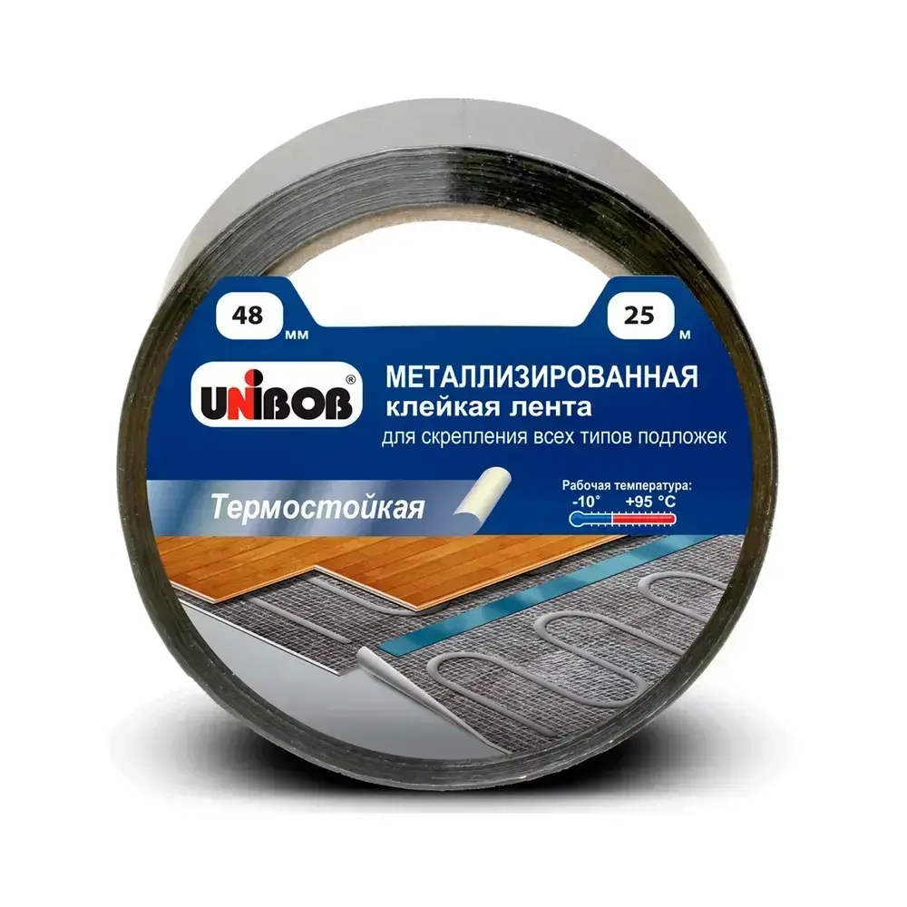 Клейкая лента металлизированная для скрепления подложек 48 мм х 25 м