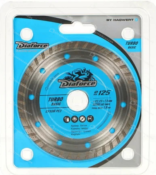 Диск алмазный DIAFORCE TURBO BASIC 125х22,23х7,5x1,9 мм сухой рез