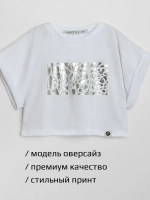 Футболка детская оверсайз укороченная