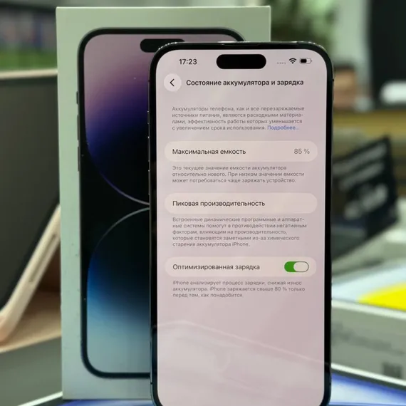 Б/У Телефон Apple IPhone 14 Pro Max 256Gb Deep Purple 85% (LDQGMKJ9Y0)