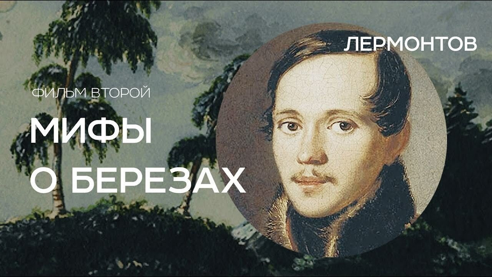 Малая фарфоровая пиала или миска для завтрака с берестой. Коллекция Лермонтовская или Тарханская.