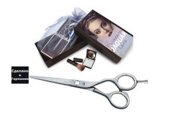 Ножницы прямые Jaguar Silver Line Princess Leia 5.5"