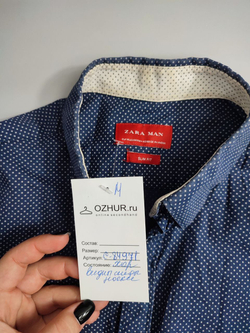 Рубашка Zara базовая 46 размер