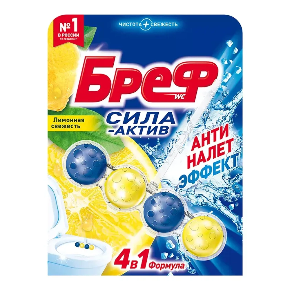 Чистящее средство для унитаза 4 в 1 Бреф Сила-Актив