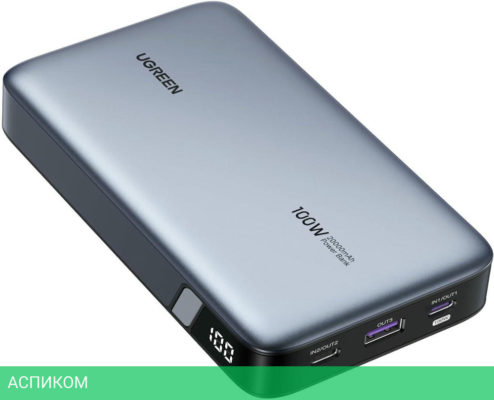Портативное зарядное устройство Ugreen PB720 Grey (25188)