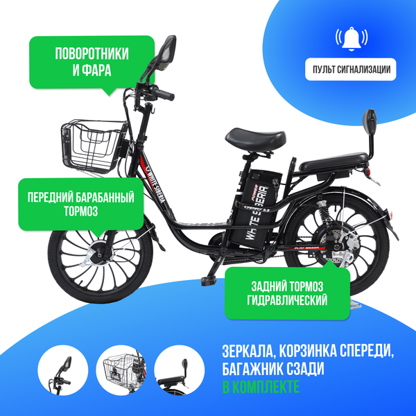 Электровелосипед WHITE SIBERIA CAMRY 3.5 1200W (60V / 16Ah)