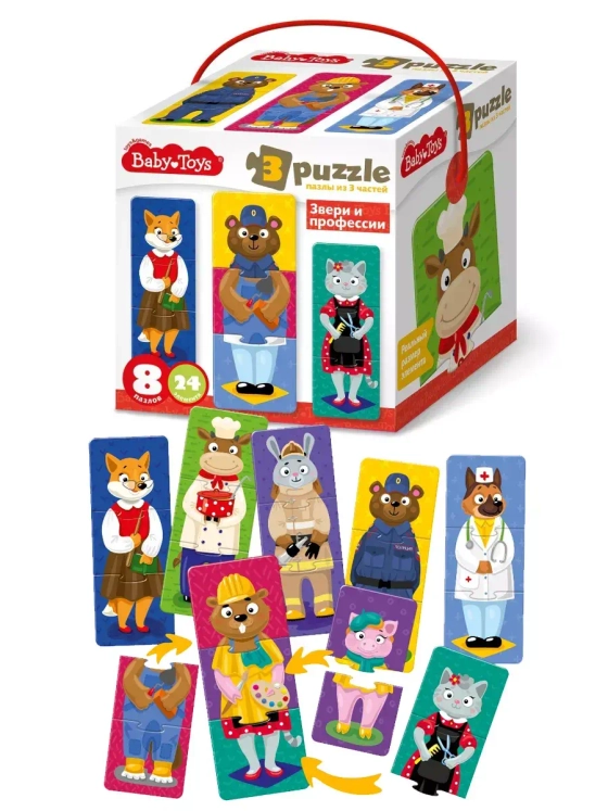 Пазлы тройные Звери и профессии 24 элемента