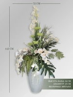 Композиция в напольной вазе "Белая орхидея"