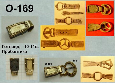 Крепёж для пряжки. Готланд, Прибалтика 10-12 в.