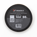 TRUEKIT Струна квадратная для срезки автостекол 50 м.