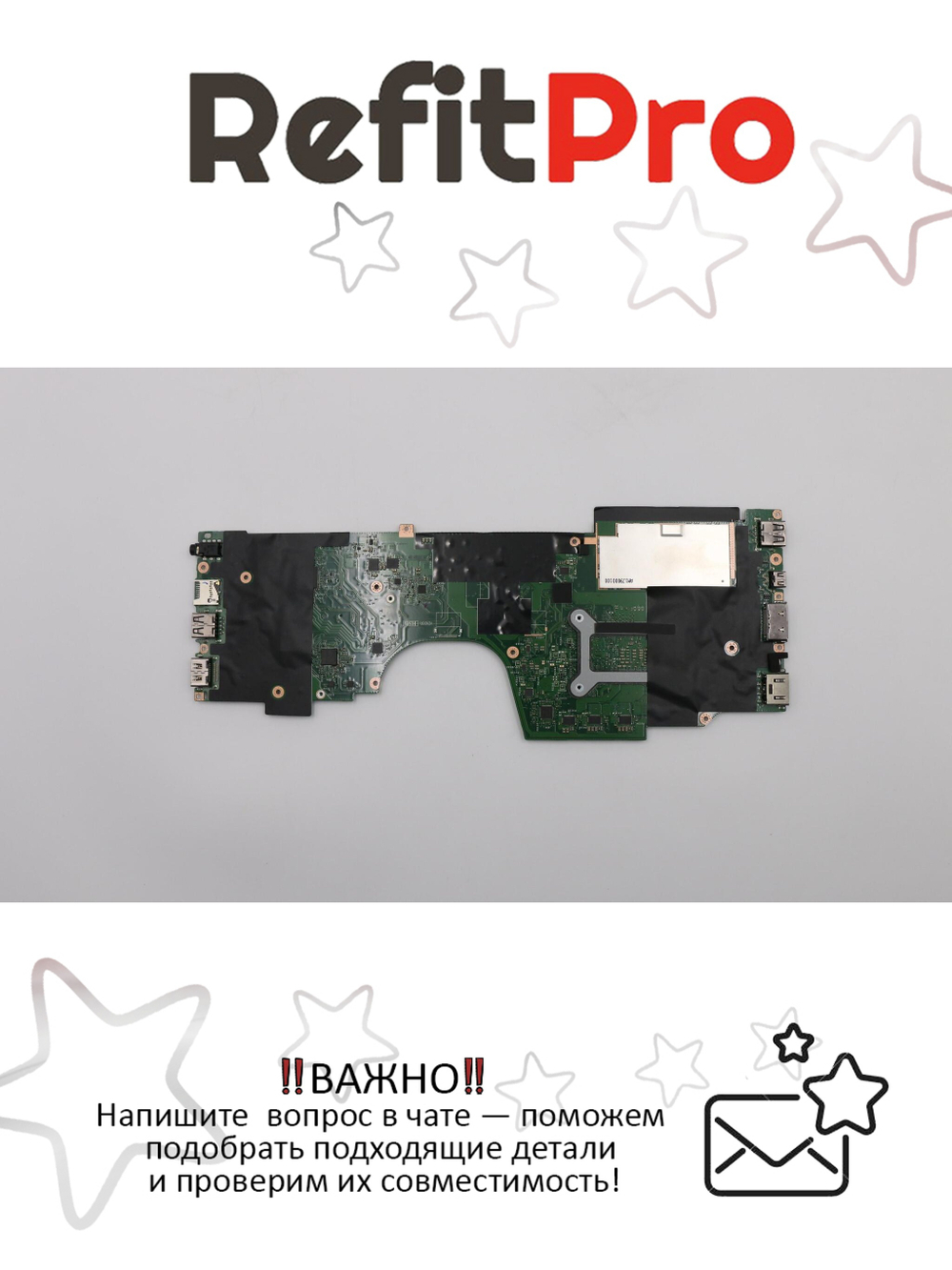 Материнская плата для ноутбука Lenovo ThinkPad Yoga 260 i5-6200U 8GB INT TPM Win Lenovo (00NY976), оригинал