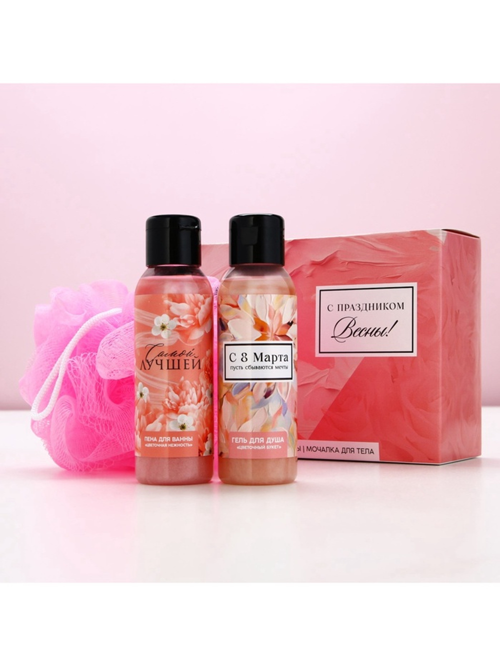 Подарочный набор «8 Марта!», гель для душа и пена для ванны 2×100 мл, мочалка для тела, Чистое счастье