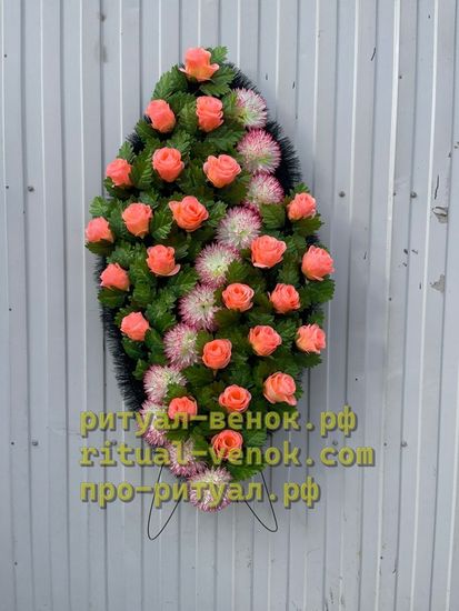 Ритуальный Венок Г192