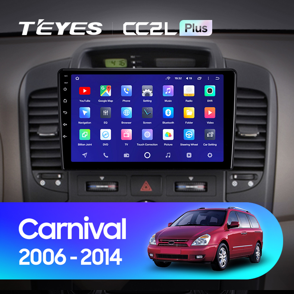 Teyes CC2L Plus 9"для KIA Carnival 2006-2014