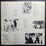 Secret Service - Greatest Hits (Скандинавия 1982г.)