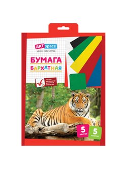 Бархатная бумага для творчества А4, 5листов, 5цветов (Нбх5-5_1811)