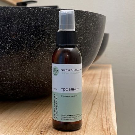 Гиалуроновая вода "Травяная"